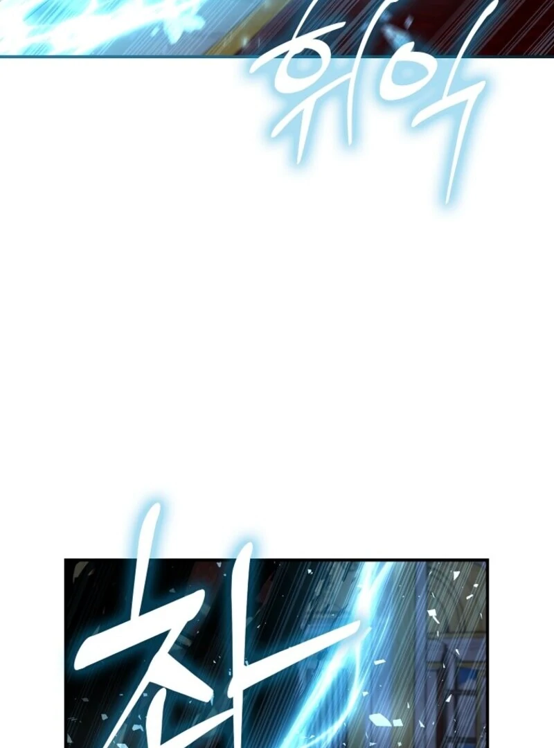 Fakes Don’t Want To Be Real chapter 104 page 80