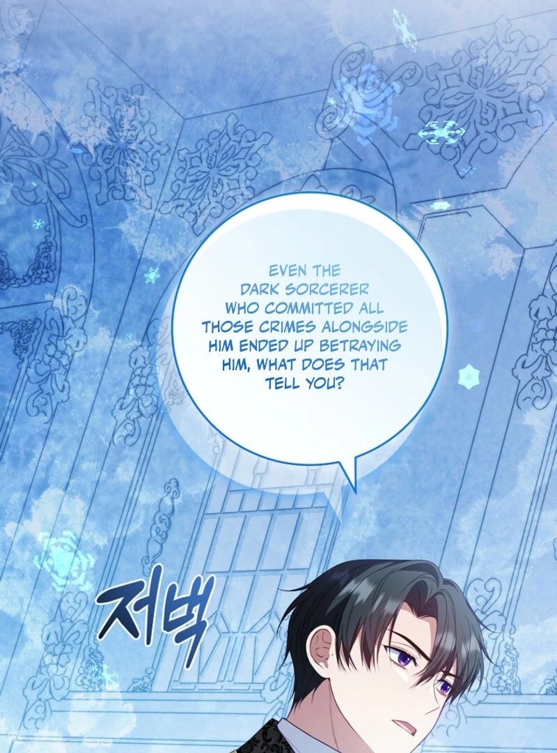 Fakes Don’t Want To Be Real chapter 105 page 30