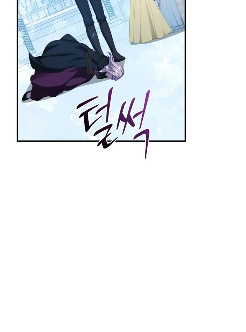 Fakes Don’t Want To Be Real chapter 105 page 35