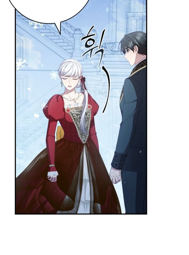 Fakes Don’t Want To Be Real chapter 105 page 81