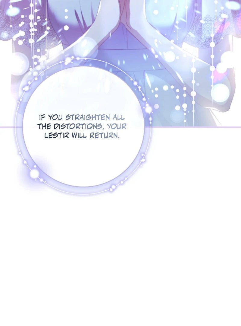 Fakes Don’t Want To Be Real chapter 106 page 106