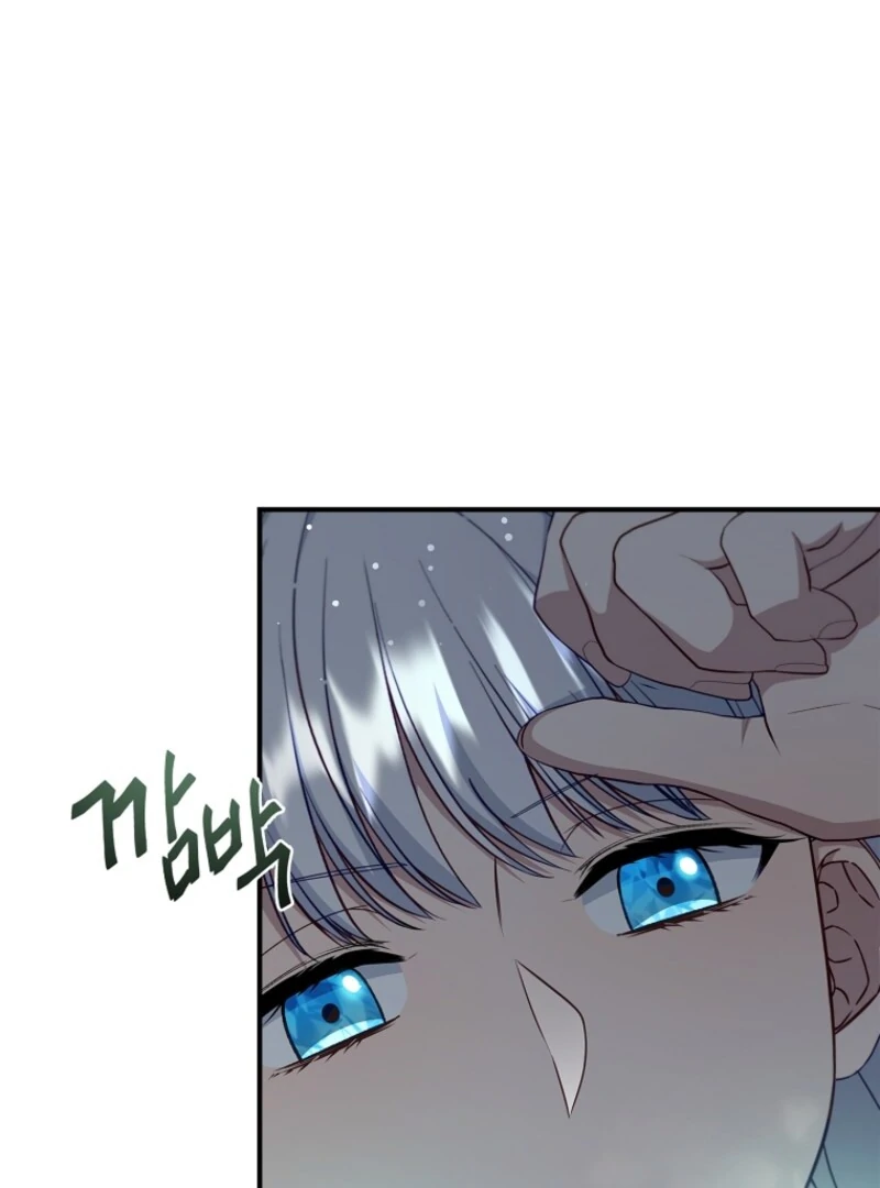 Fakes Don’t Want To Be Real chapter 106 page 128