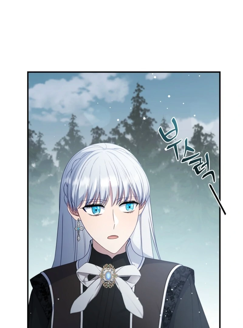 Fakes Don’t Want To Be Real chapter 106 page 133
