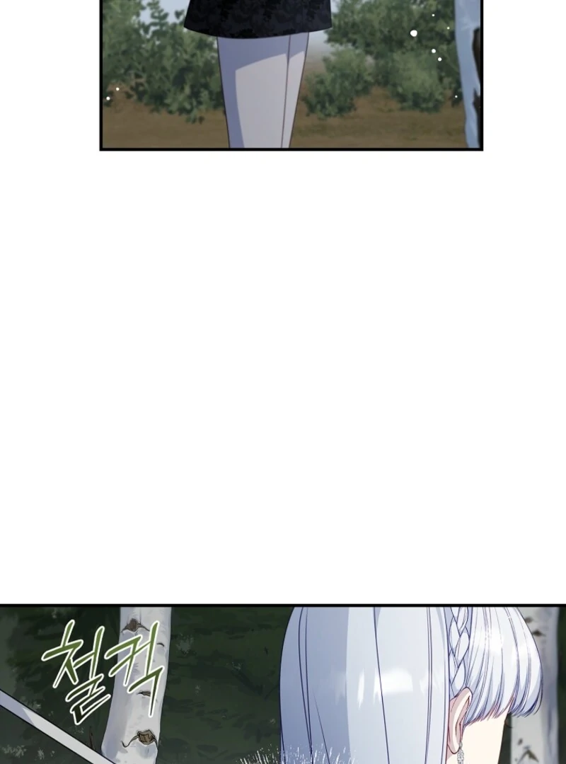 Fakes Don’t Want To Be Real chapter 106 page 137