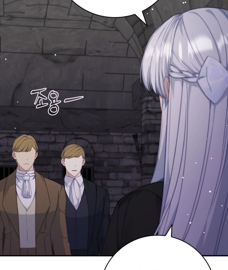 Fakes Don’t Want To Be Real chapter 106 page 45