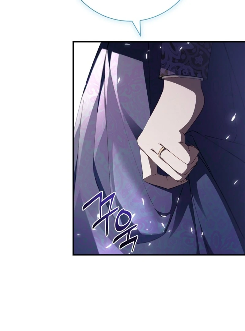 Fakes Don’t Want To Be Real chapter 106 page 72