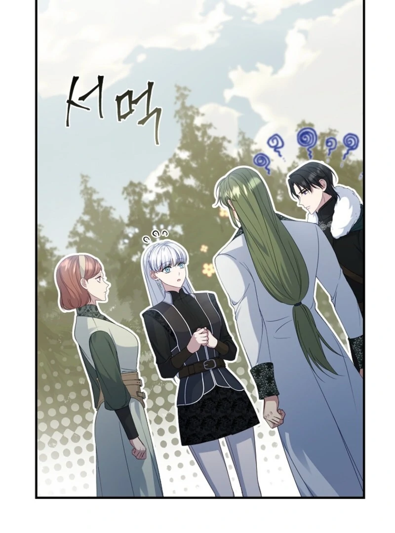 Fakes Don’t Want To Be Real chapter 107 page 43