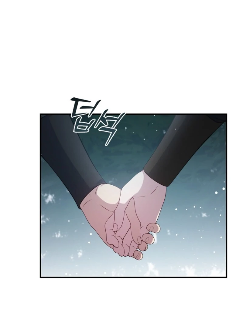Fakes Don’t Want To Be Real chapter 107 page 45