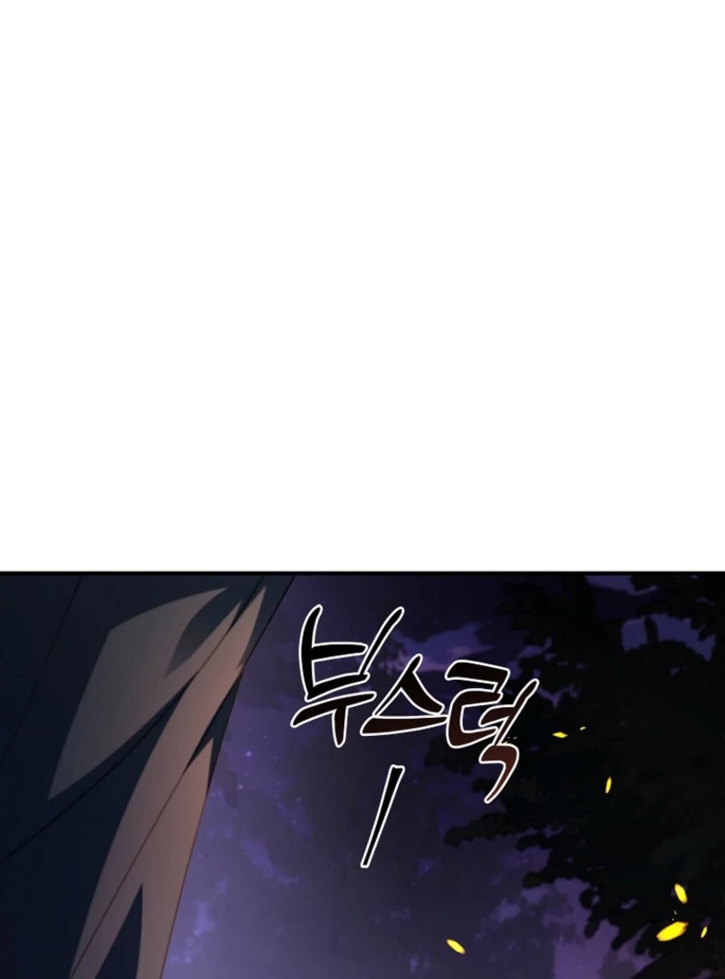 Fakes Don’t Want To Be Real chapter 107 page 132