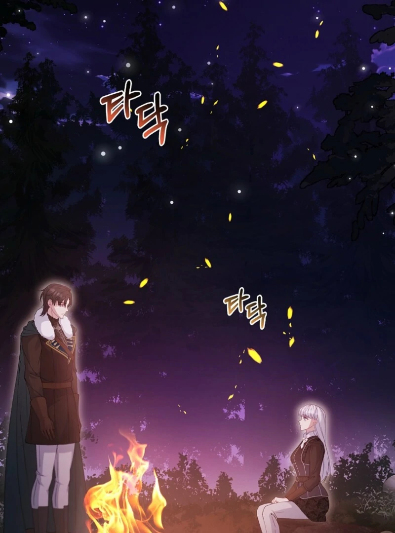 Fakes Don’t Want To Be Real chapter 108 page 9