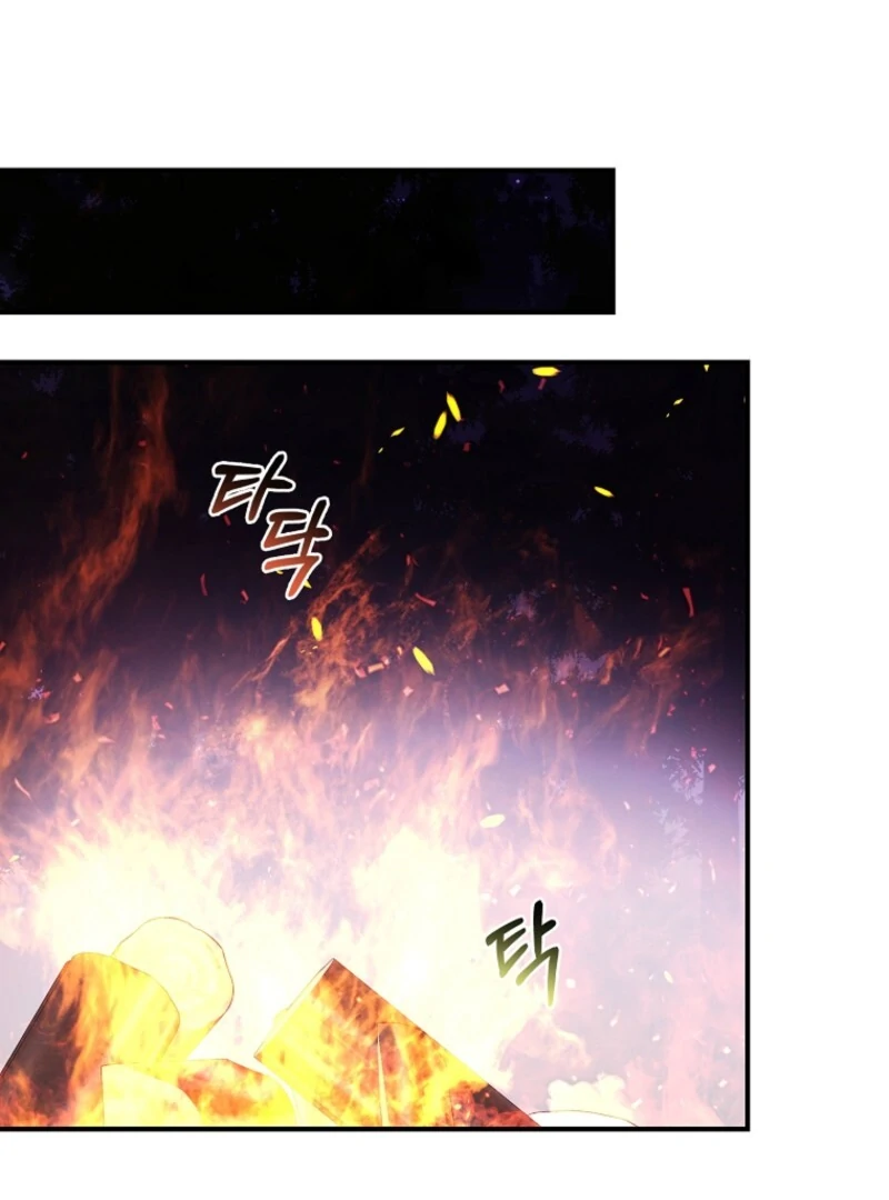 Fakes Don’t Want To Be Real chapter 108 page 13