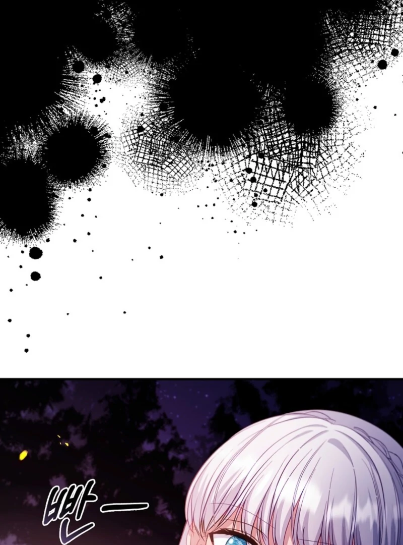 Fakes Don’t Want To Be Real chapter 108 page 26
