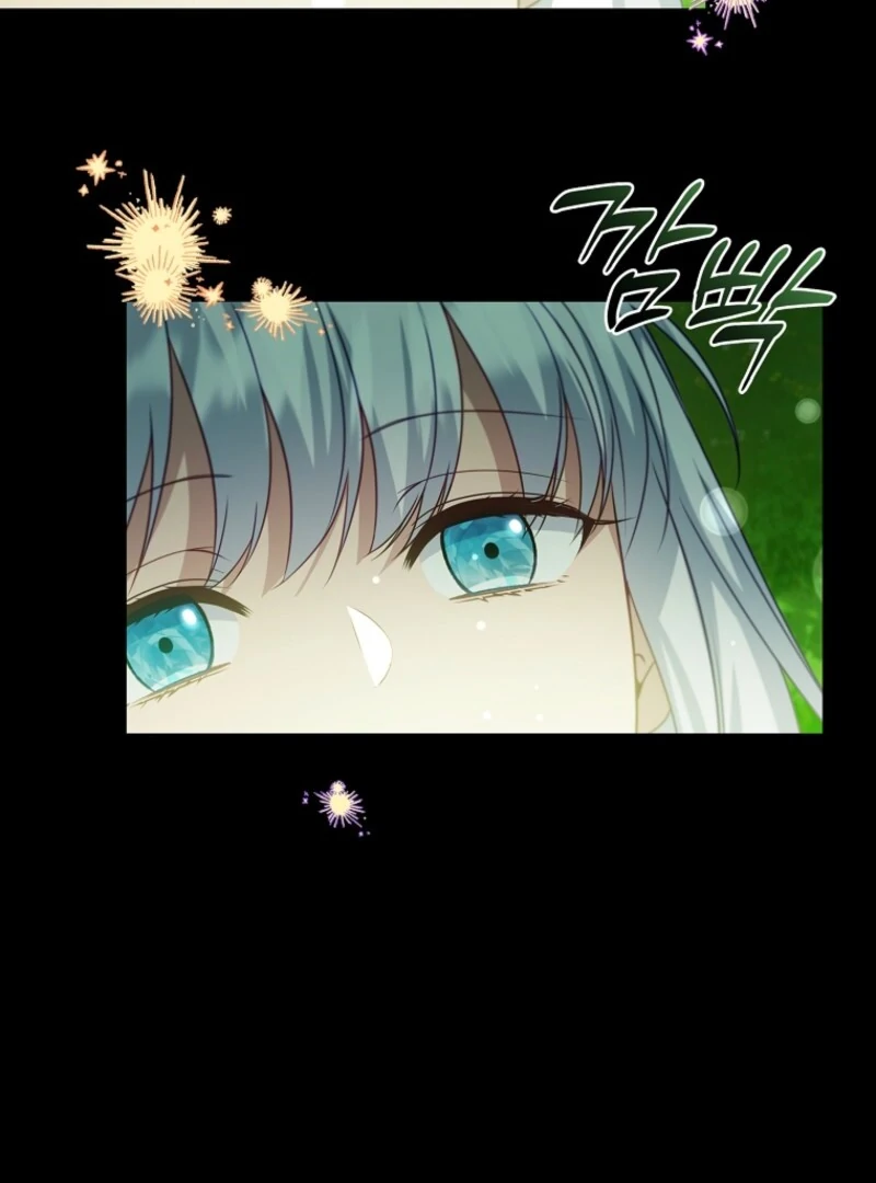 Fakes Don’t Want To Be Real chapter 108 page 108