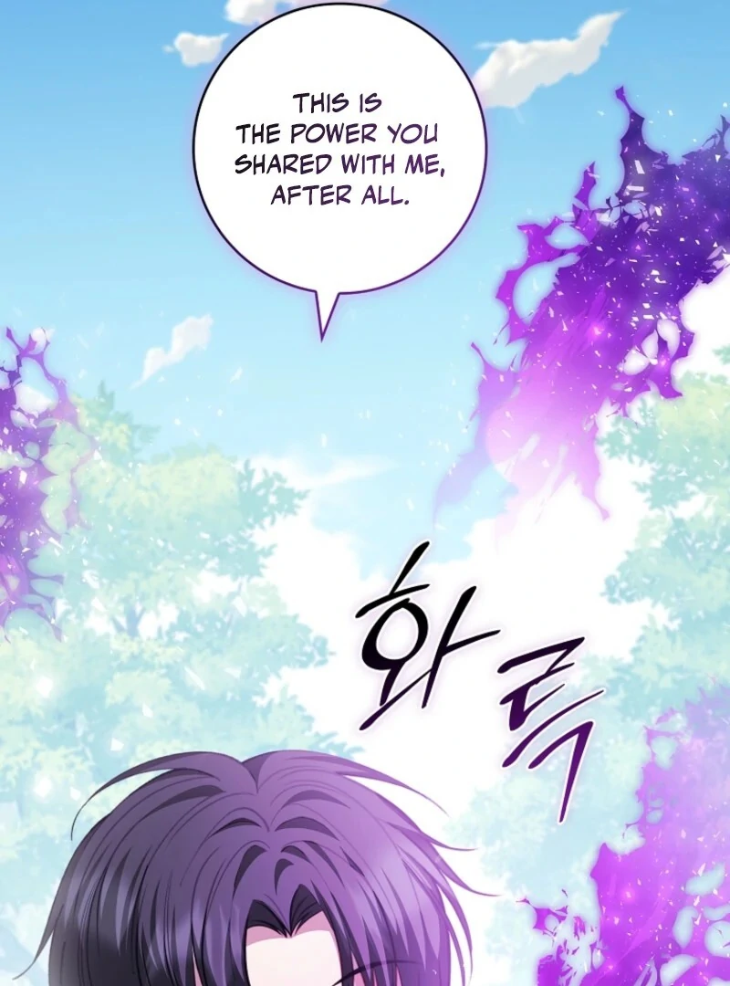 Fakes Don’t Want To Be Real chapter 109 page 22