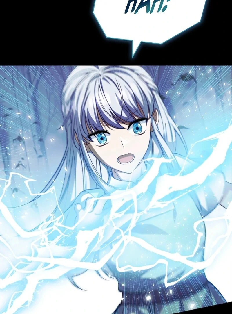 Fakes Don’t Want To Be Real chapter 109 page 39