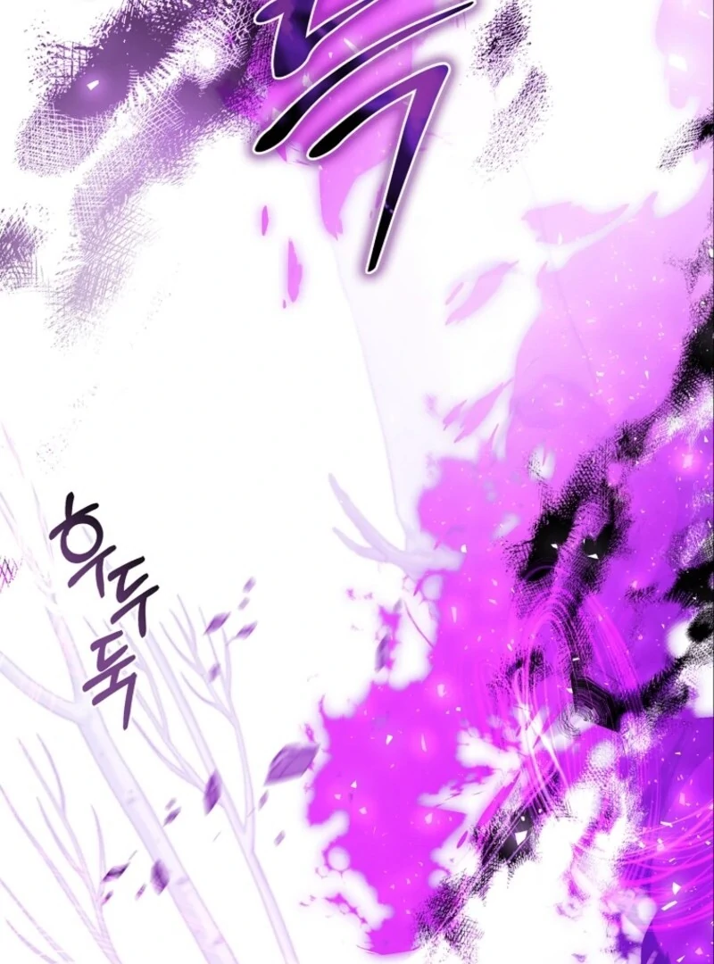 Fakes Don’t Want To Be Real chapter 109 page 43