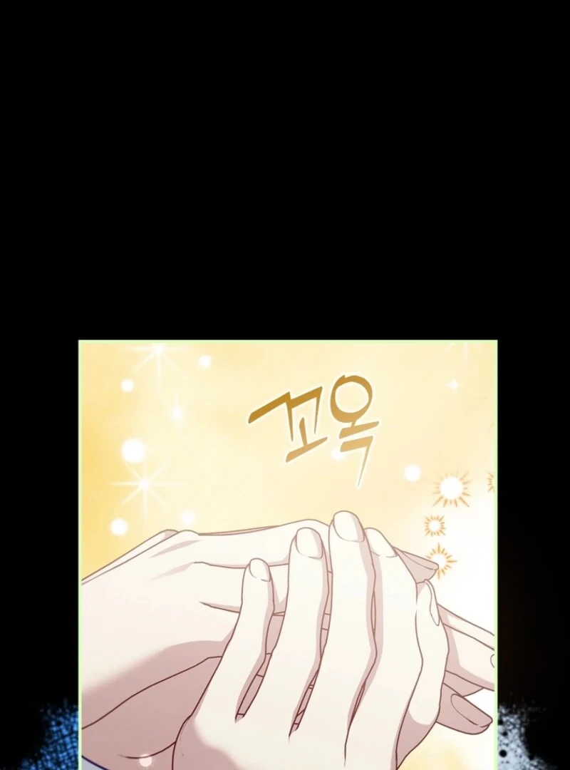 Fakes Don’t Want To Be Real chapter 109 page 96