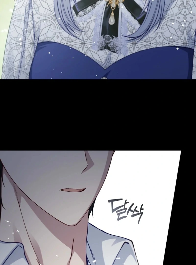 Fakes Don’t Want To Be Real chapter 109 page 110