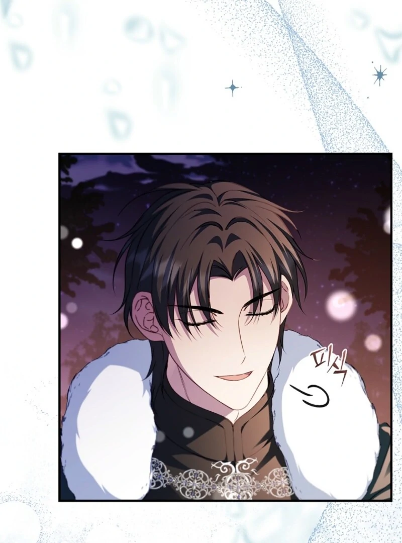 Fakes Don’t Want To Be Real chapter 110 page 110