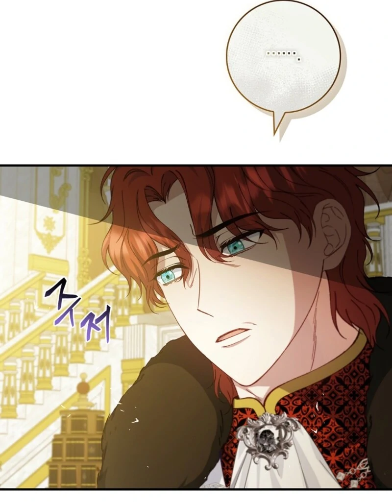 Fakes Don’t Want To Be Real chapter 111 page 23