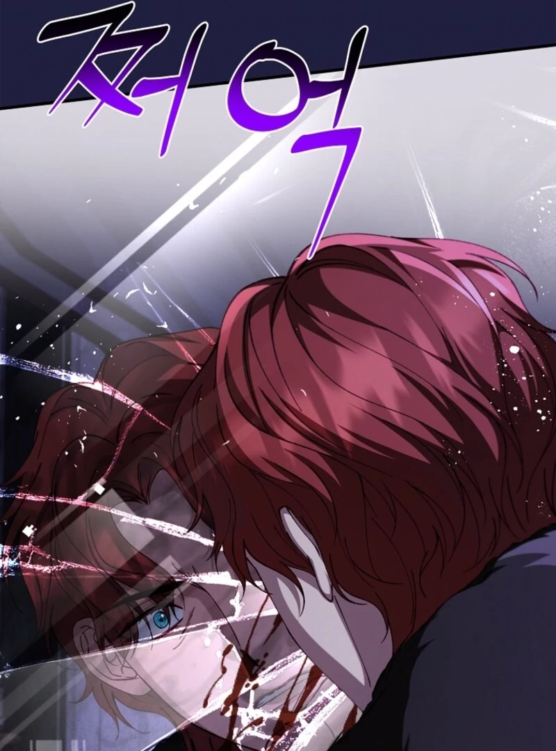 Fakes Don’t Want To Be Real chapter 111 page 78