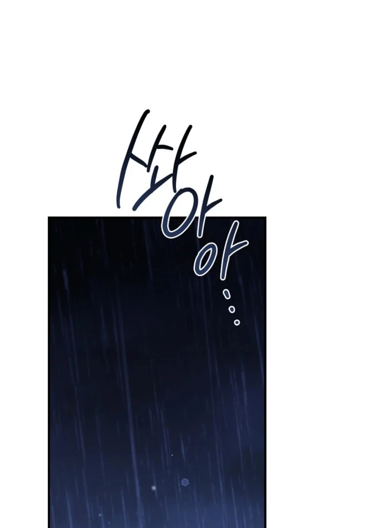 Fakes Don’t Want To Be Real chapter 112 page 3
