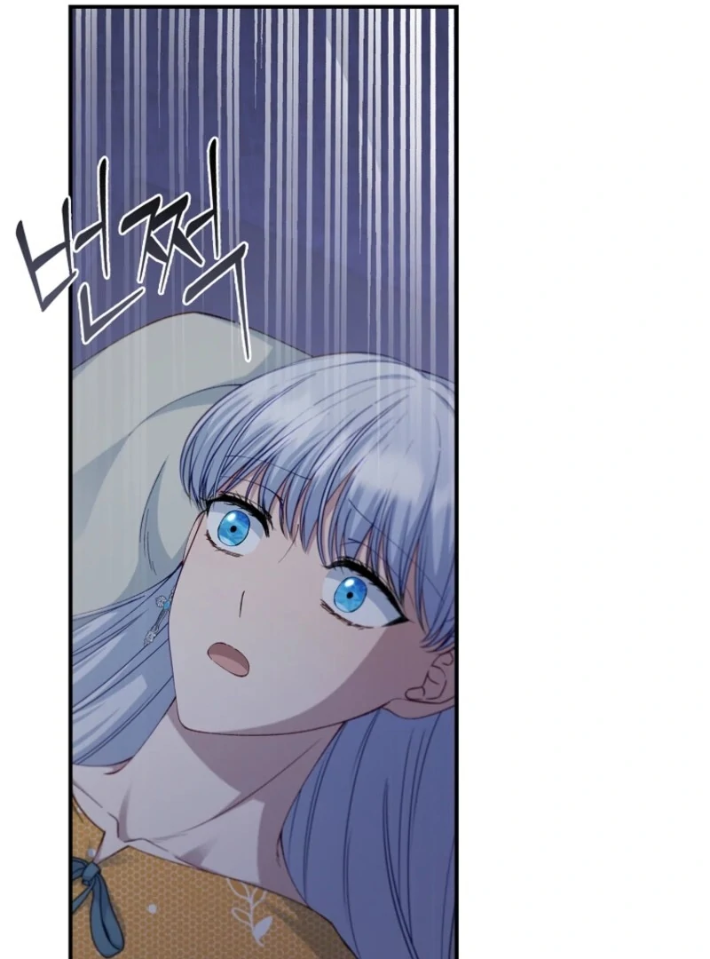 Fakes Don’t Want To Be Real chapter 112 page 69