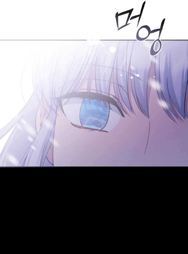 Fakes Don’t Want To Be Real chapter 112 page 111