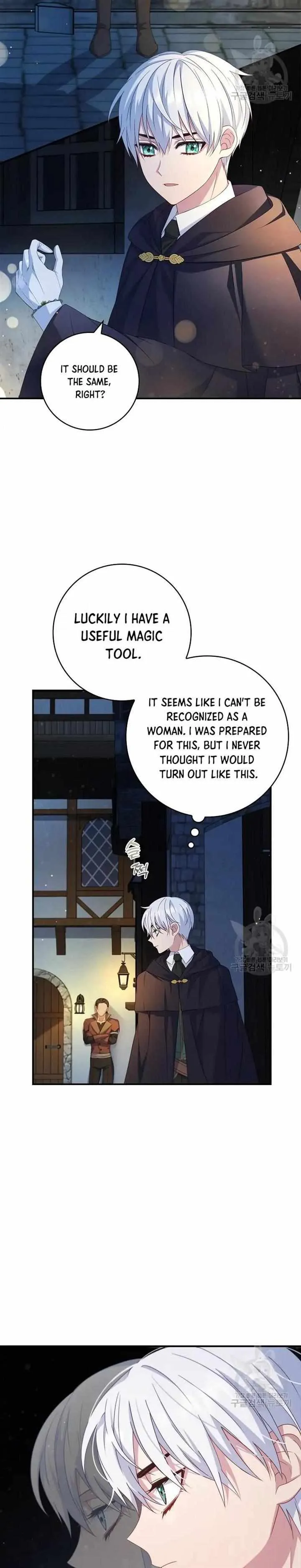 Fakes Don’t Want To Be Real chapter 14 page 3