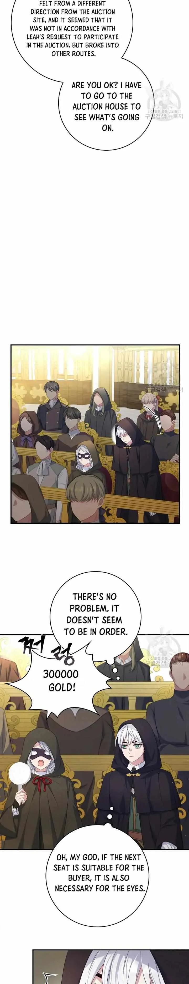 Fakes Don’t Want To Be Real chapter 14 page 6