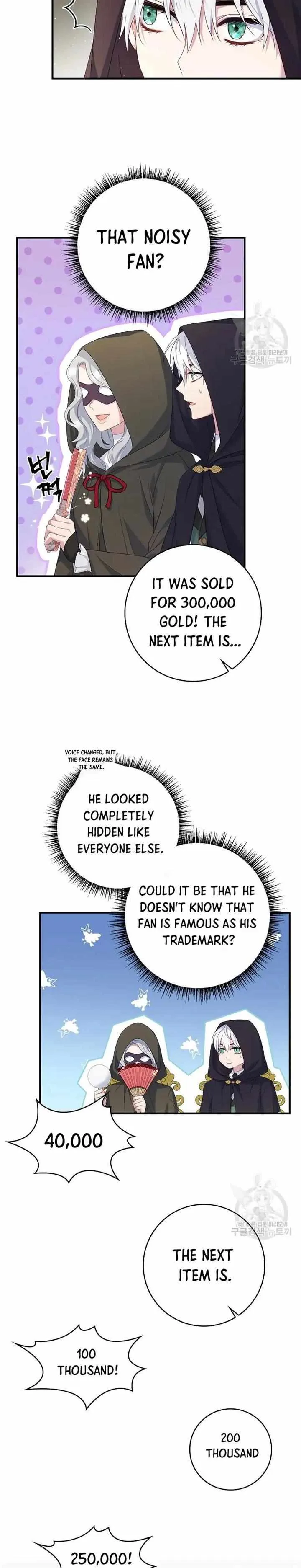 Fakes Don’t Want To Be Real chapter 14 page 7
