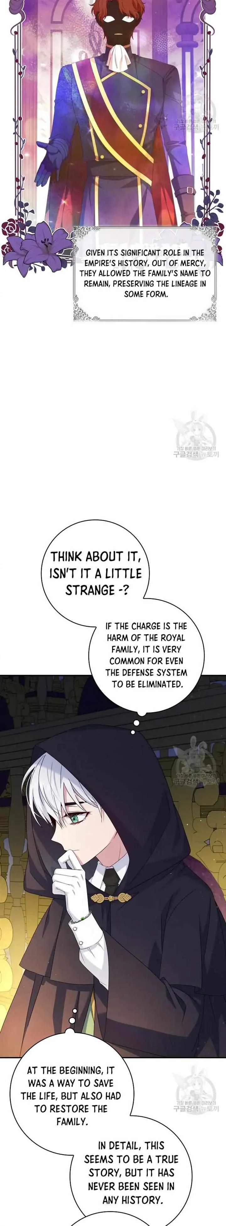 Fakes Don’t Want To Be Real chapter 14 page 12