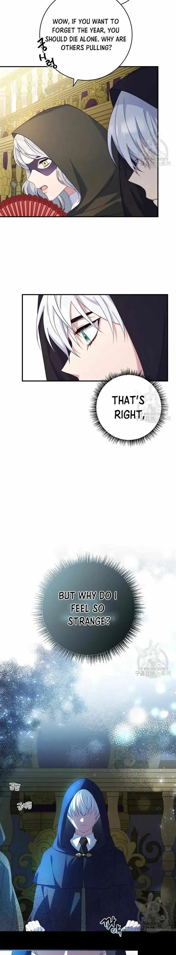 Fakes Don’t Want To Be Real chapter 14 page 13