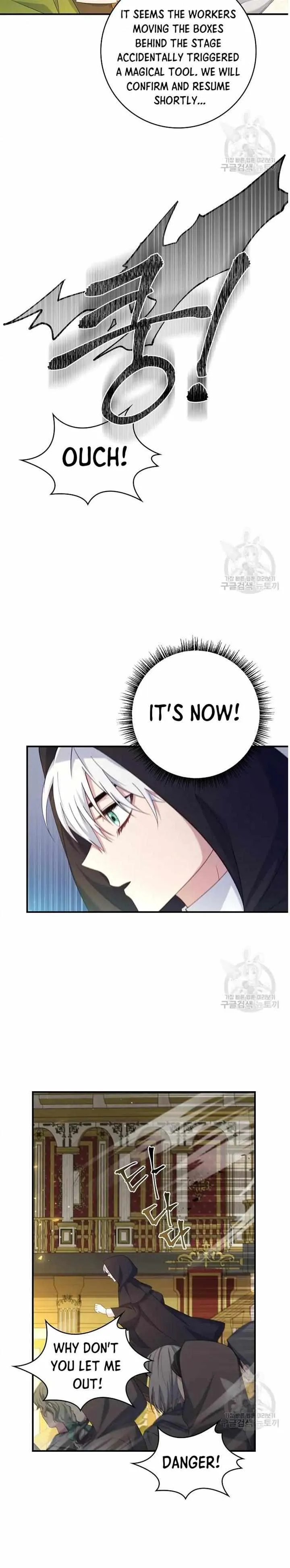 Fakes Don’t Want To Be Real chapter 14 page 16