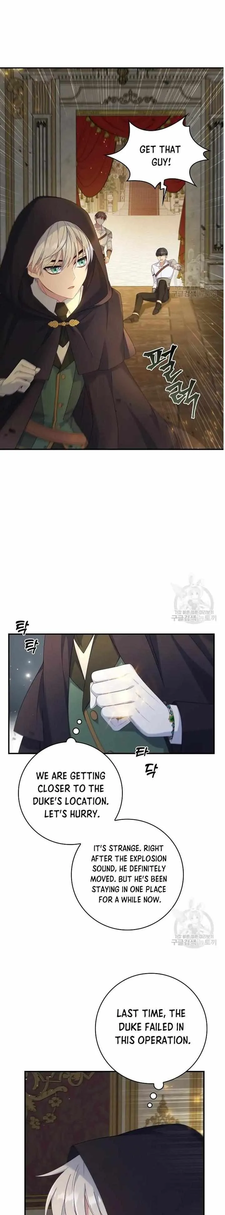 Fakes Don’t Want To Be Real chapter 14 page 18