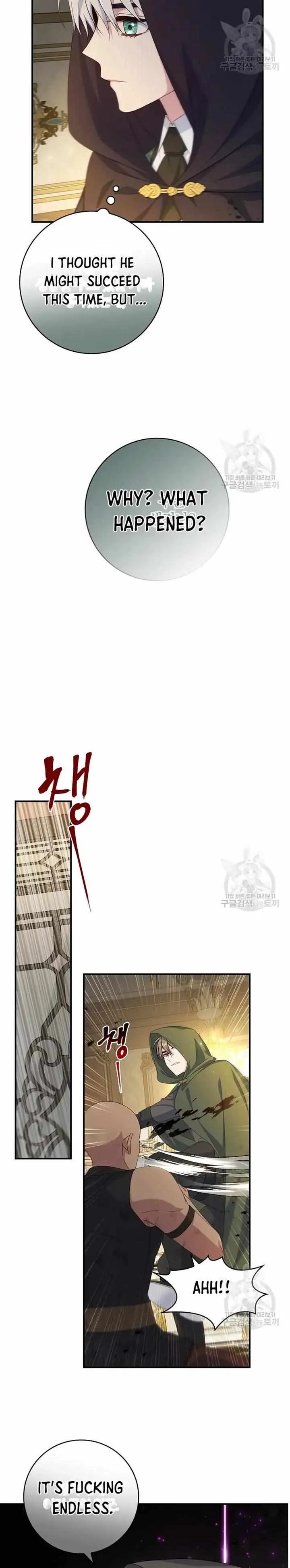 Fakes Don’t Want To Be Real chapter 14 page 19