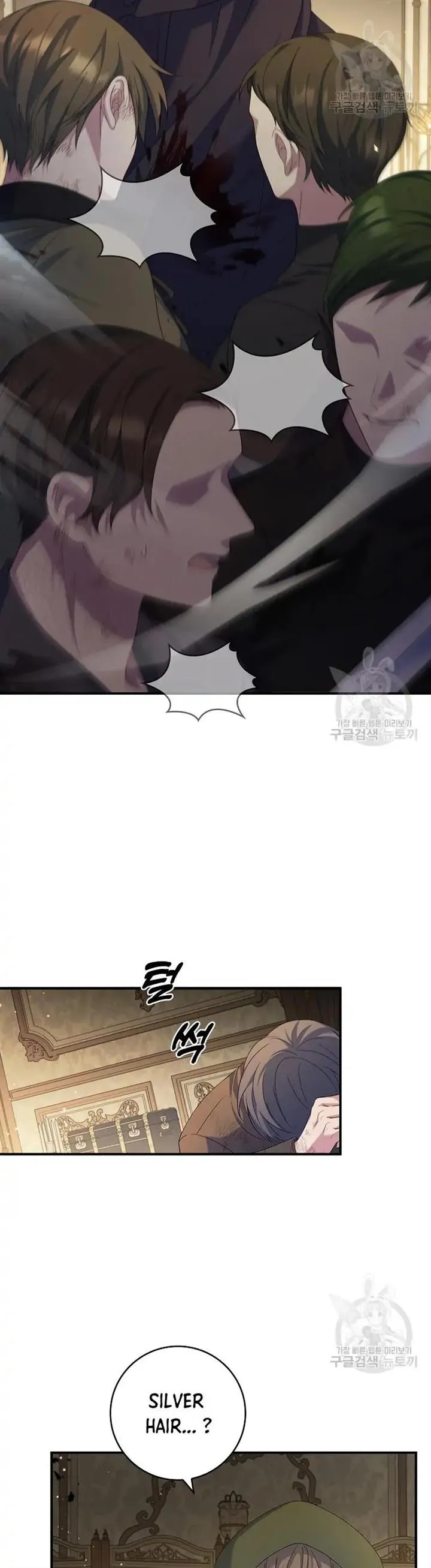 Fakes Don’t Want To Be Real chapter 14 page 23