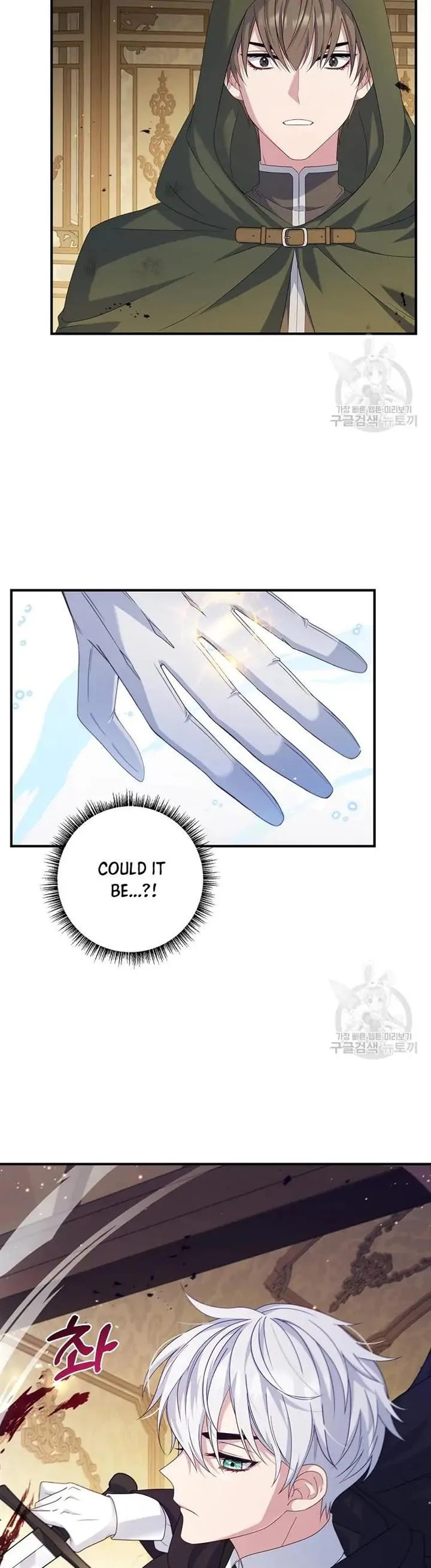 Fakes Don’t Want To Be Real chapter 14 page 24