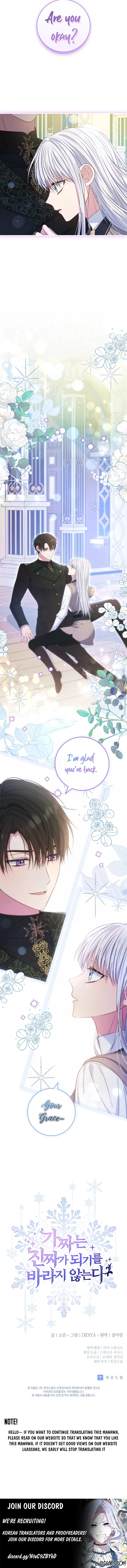 Fakes Don’t Want To Be Real chapter 56 page 17