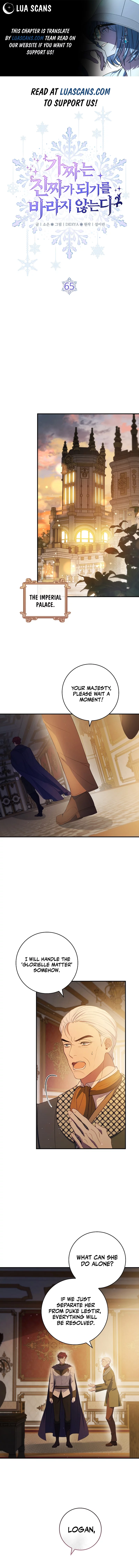 Fakes Don’t Want To Be Real chapter 65 page 1