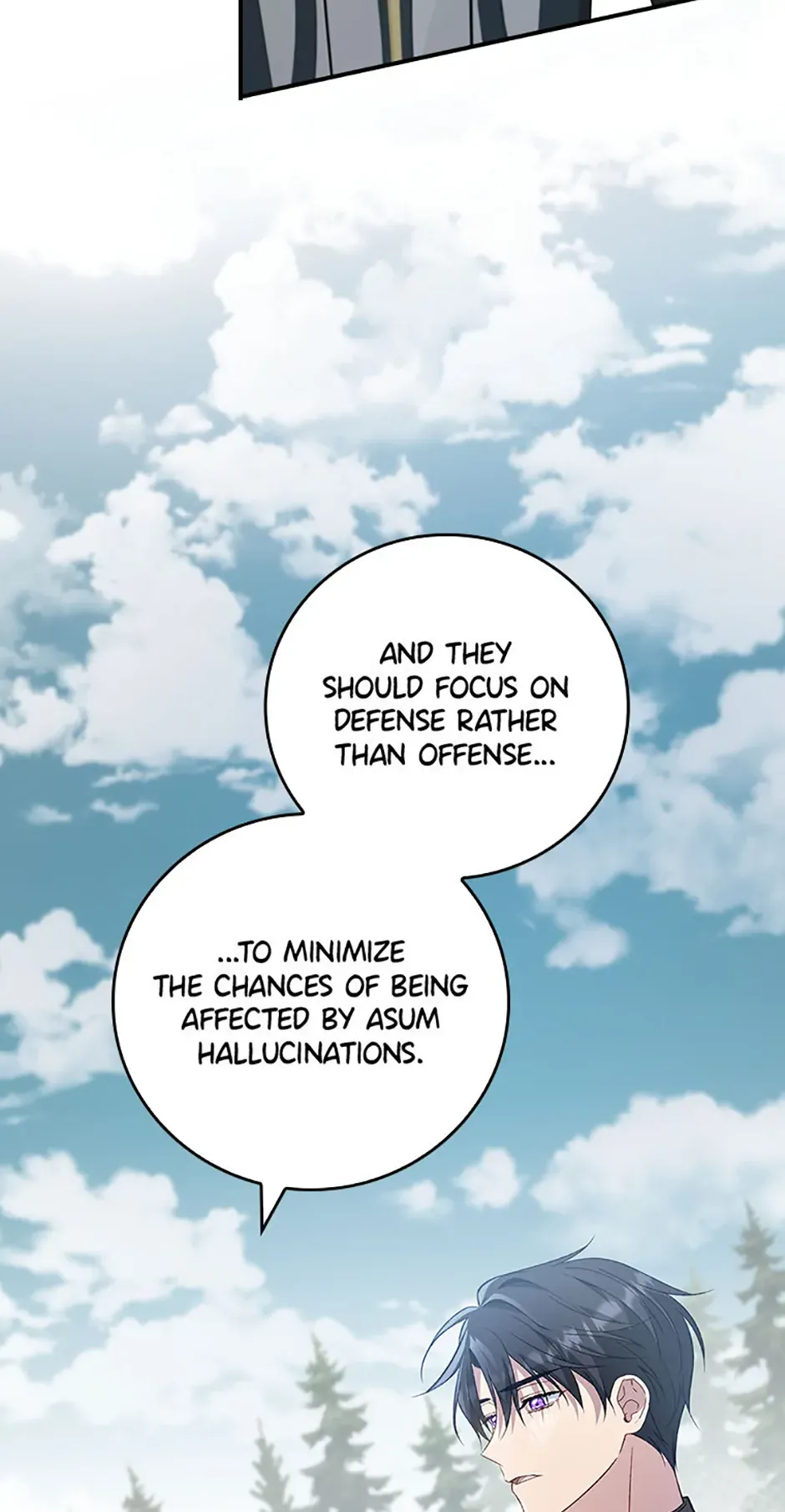 Fakes Don’t Want To Be Real chapter 80 page 72