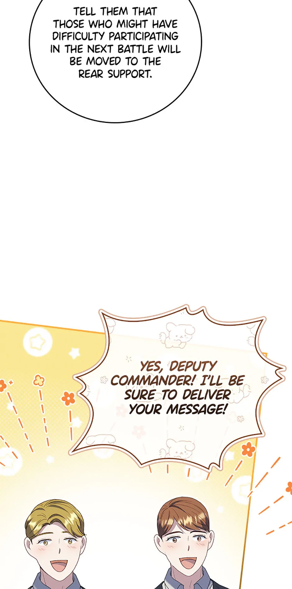 Fakes Don’t Want To Be Real chapter 82 page 6