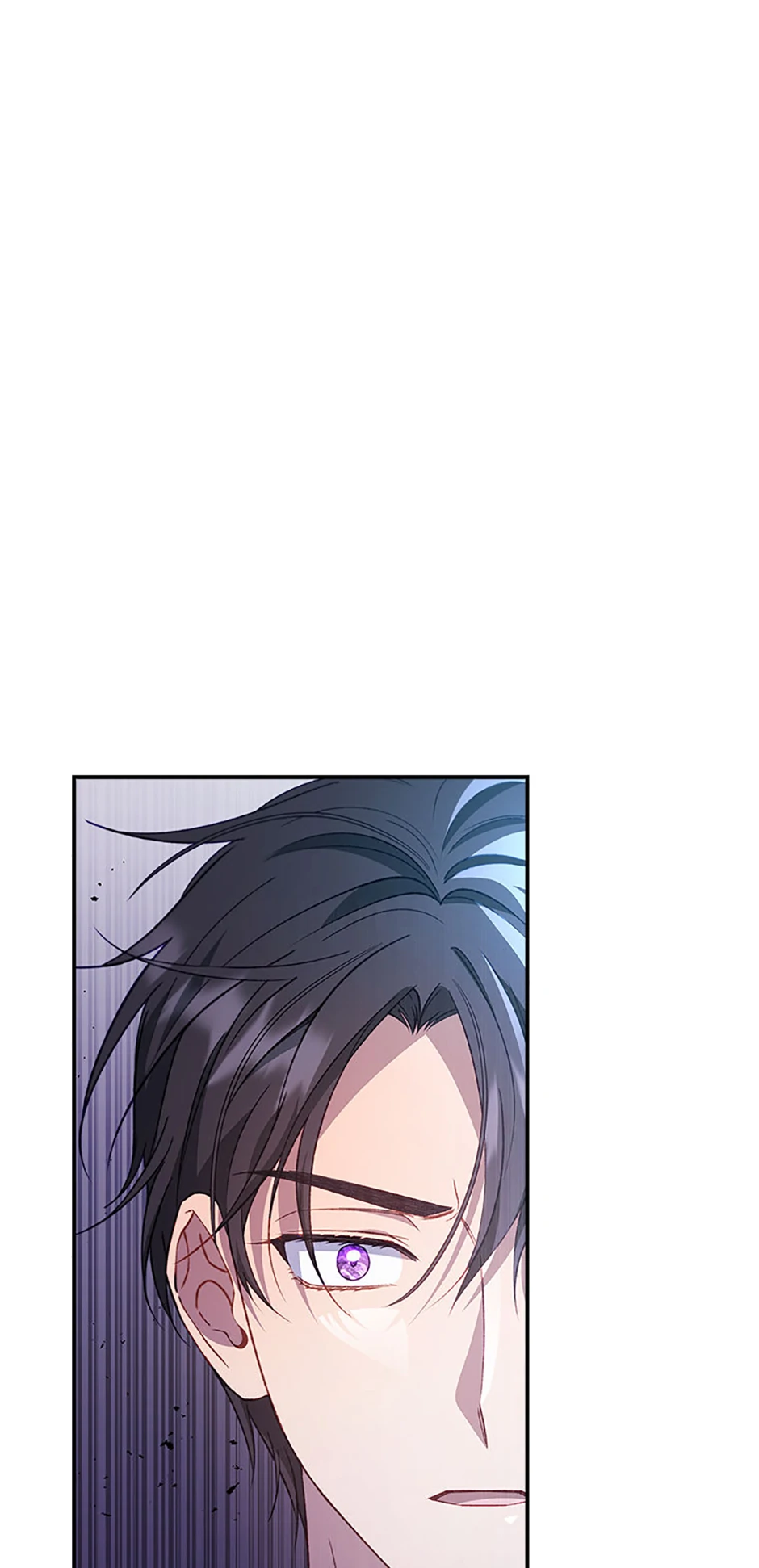 Fakes Don’t Want To Be Real chapter 83 page 1
