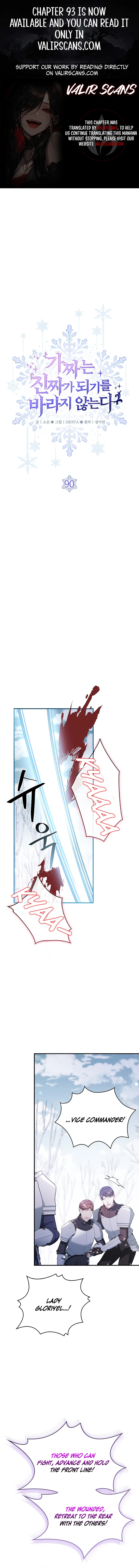 Fakes Don’t Want To Be Real chapter 90 page 1