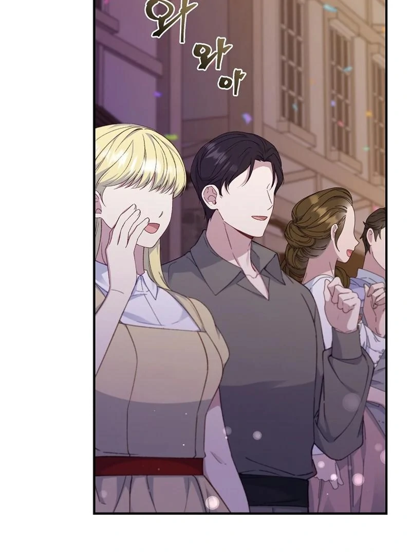 Fakes Don’t Want To Be Real chapter 93 page 113