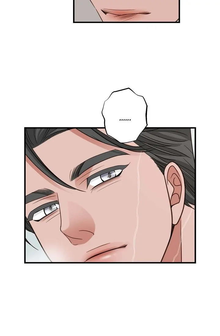 No Exit chapter 36 page 64