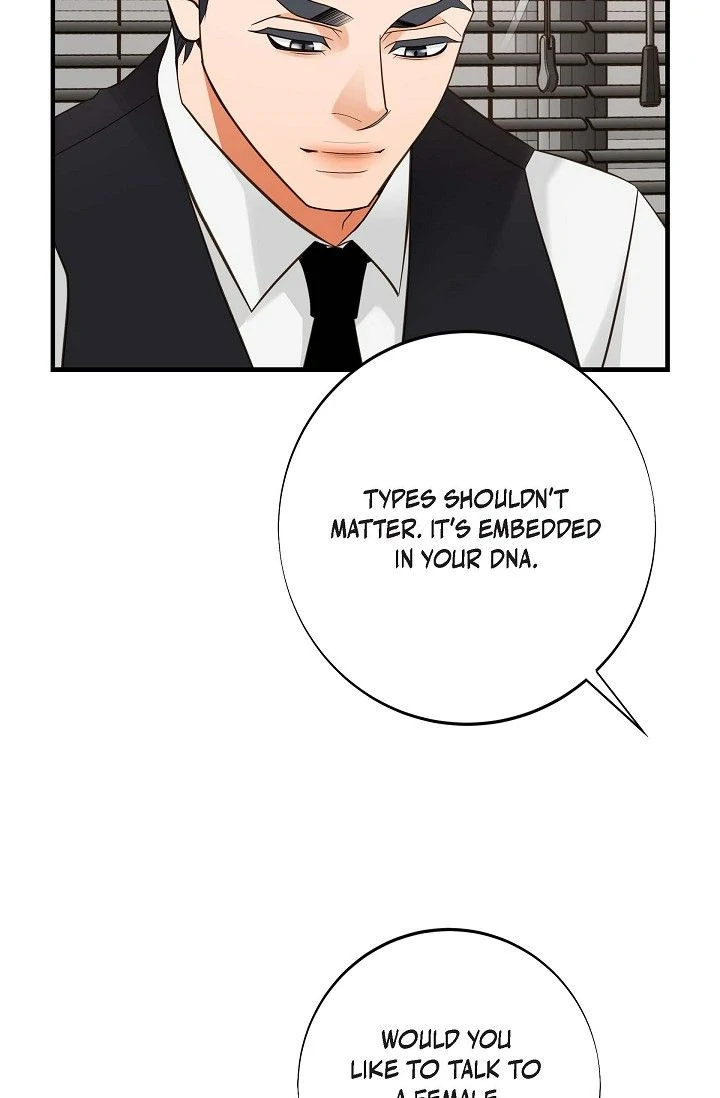 No Exit chapter 49 page 8