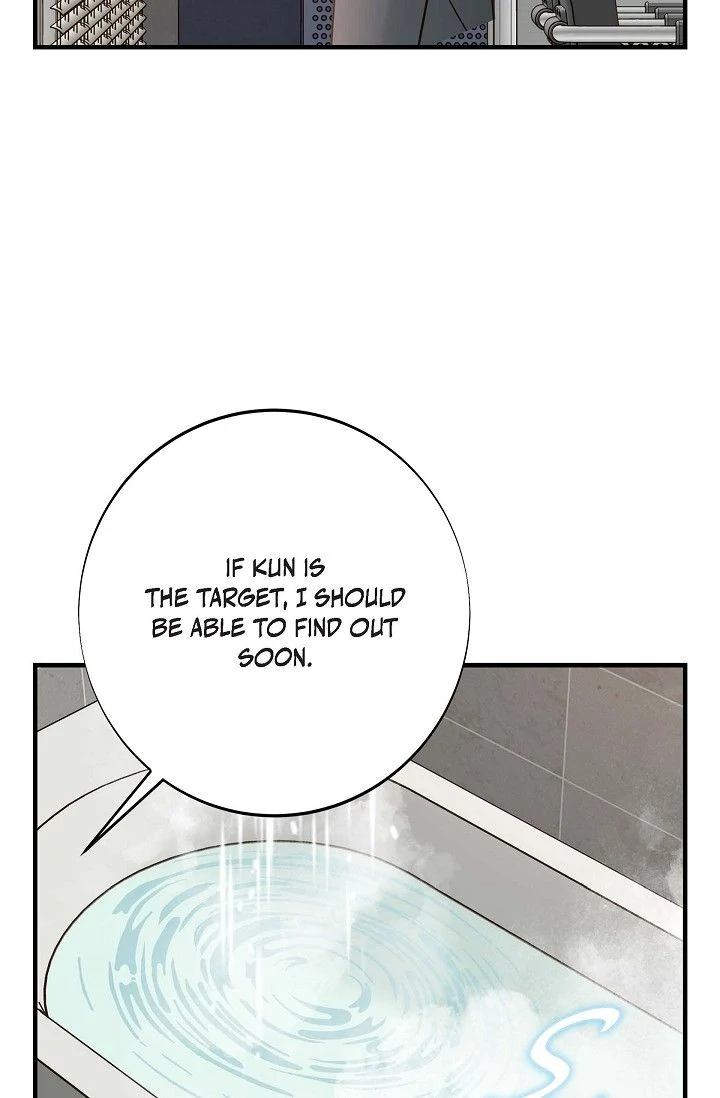 No Exit chapter 54 page 58