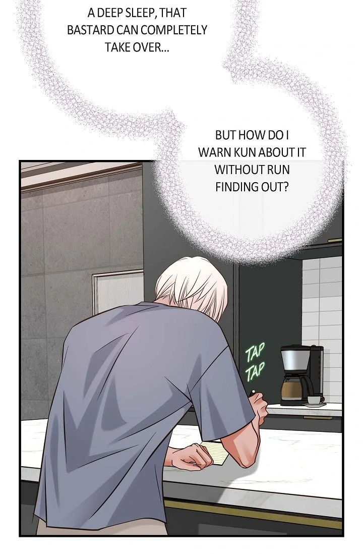 No Exit chapter 63 page 34