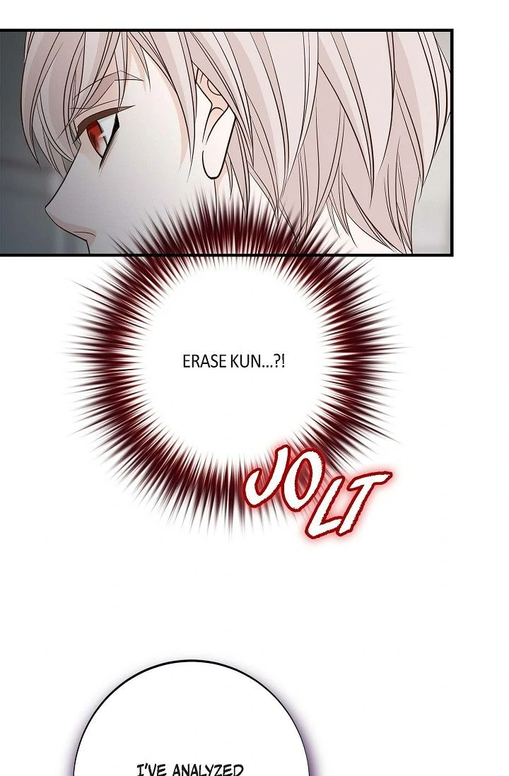 No Exit chapter 68 page 70
